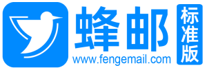 fengemail